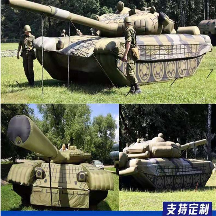 綦江充气军用坦克